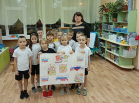 День конституции.