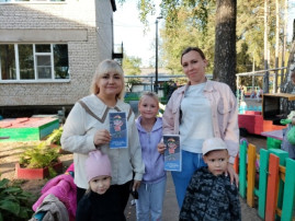 Единый день светоотражателя.