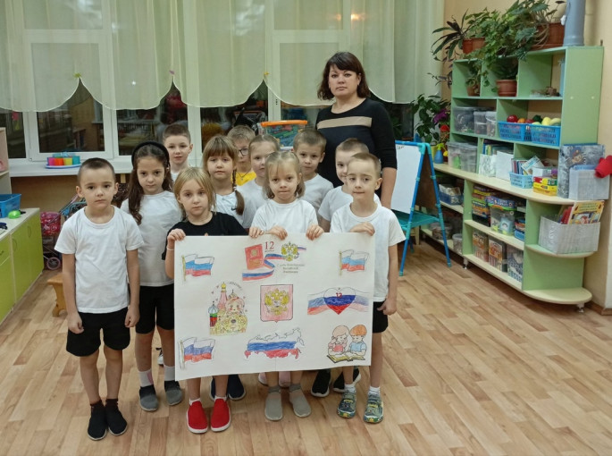 День конституции.
